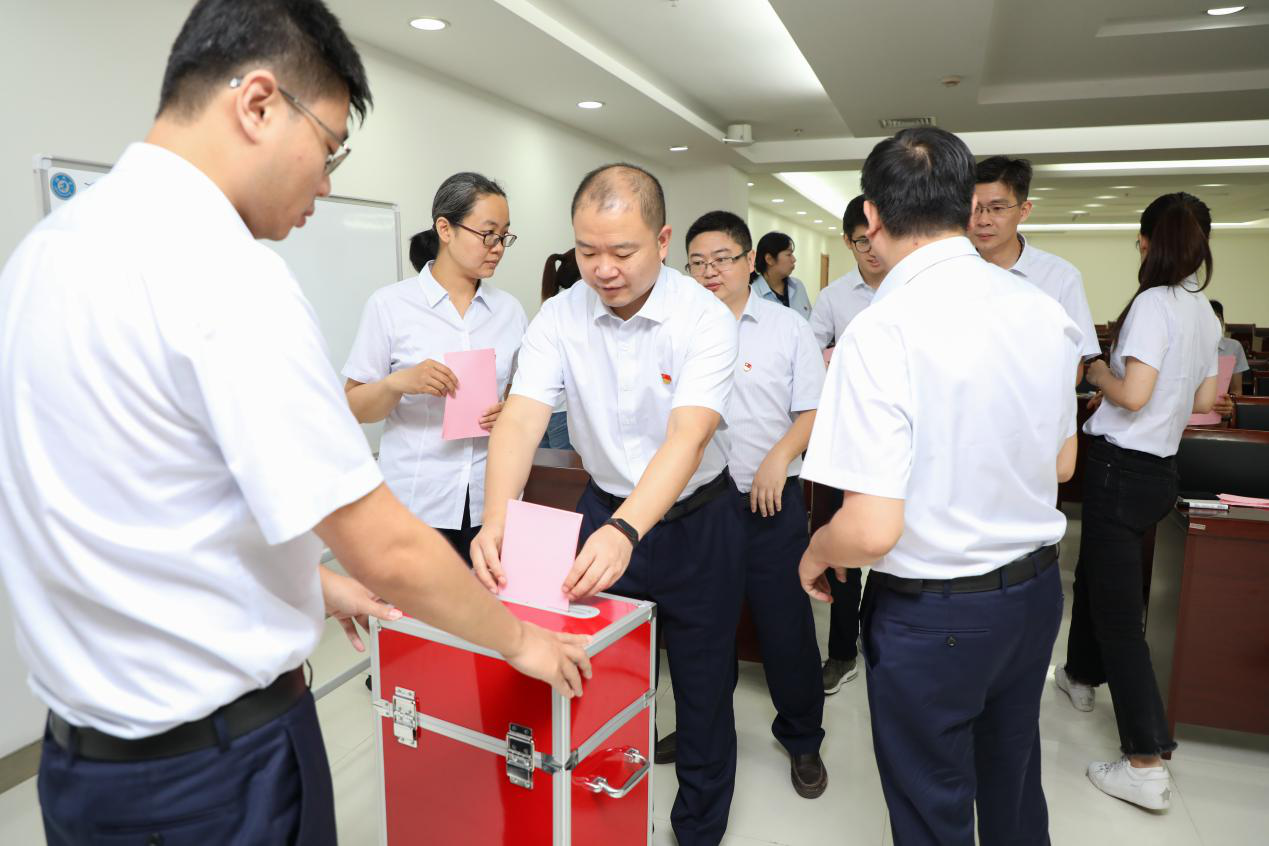 集团机关党支部召开党员大会增补选举支部委员