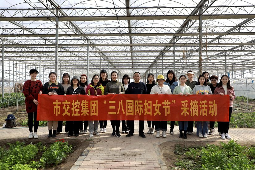 情暖时代女性 共度美好“三八”——交控集团组织多彩活动庆祝国际劳动妇女节