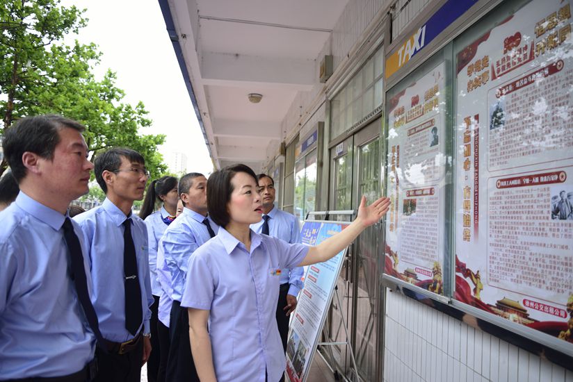 徐州市先进基层党建示范点 ——公交出租公司党支部